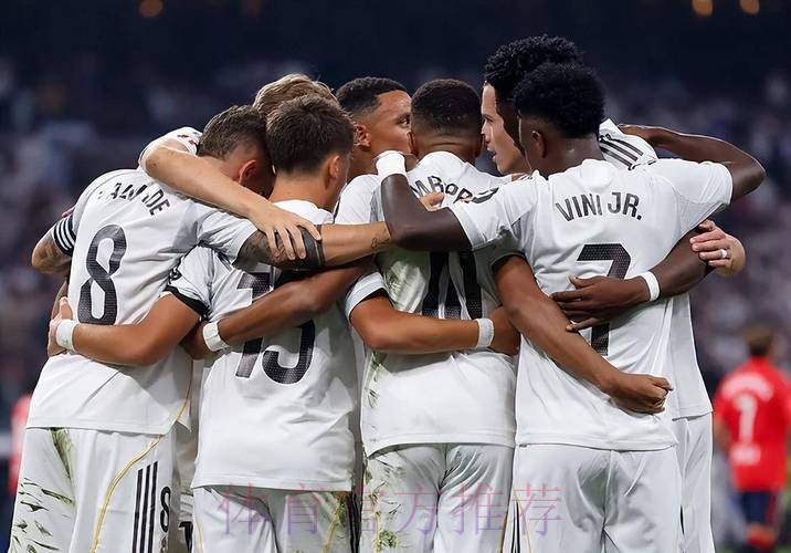 皇馬期待笑傲打比戰