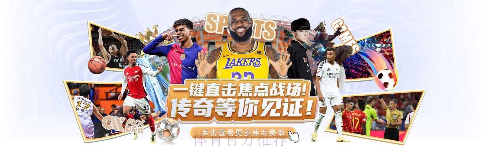 参与世界杯外围开户官方平台的精彩体验